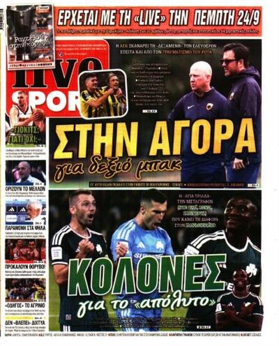 LIVE SPORT
